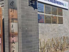-100家灵感仓库·DIY团建(什刹海店)