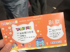 -蒙特利亲子乐园