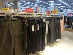 -BIGOFFS 超级折扣(仁恒伊势丹店)