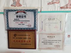 -盲人专业推拿按摩