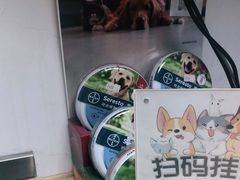 -宠颐生宠物医院外科·内科·皮肤科·影像科(石龙店)