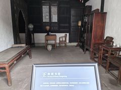 -王阳明故居