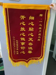 -一心缘月子产后中心