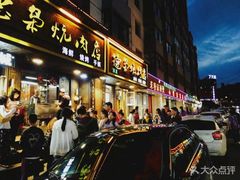 门面-清真.德枭炕肉店.青海菜(大新街夜市店)