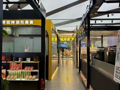 -新荟城(望京店)
