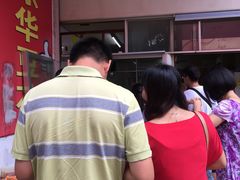 -东华豆花(漳州店)
