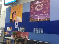 -中国建设银行(天津翔宇支行)