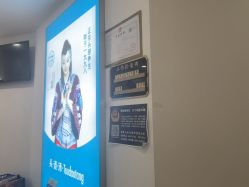 -梵茜儿·头道汤养生馆