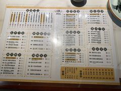 -禄运茶居·手工点心(同和店)