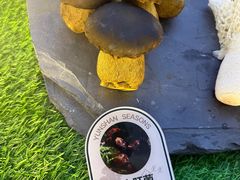 -芸山季·云南野生菌火锅(宝能环球汇店)