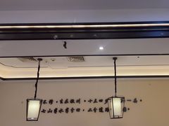 -小菜园新徽菜(扬州华润万象汇店)