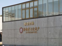 -鸿运酒楼