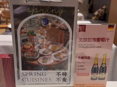 -若蘭慈·无国界素食料理(欢乐海岸店)