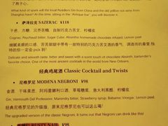 -古董花园(思南路42弄小区店)