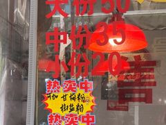 -建军奶油排骨