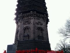 -高尔山公园