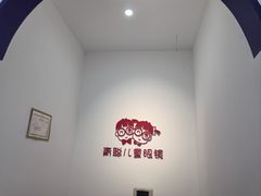 -青聪儿童眼镜(浦江店)