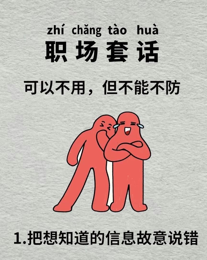 可以不用,但不能不防