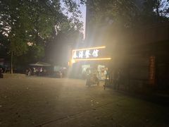 -春涛餐馆(下坝店)