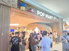 -泡泡玛特POPMART(合生汇店)