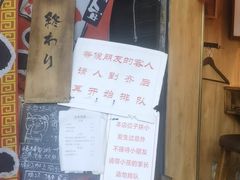 -老龙亭拉面店