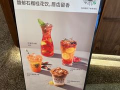 -BAKER&SPICE(国金中心商场店)