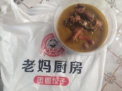 -老妈厨房团圆饺子东北菜(北环路店)