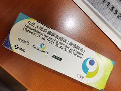 -百汇医疗健康管理与出国体检中心