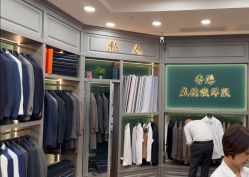 点击看大图 -香港威德诚洋服BESPOKE西服西装高级定制(上海湾一店)