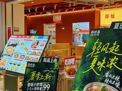 -福田卓悦INTOWN购物中心