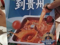-海底捞火锅(枫蓝国际购物中心店)
