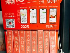 -炖物24章·顺时轻养茶(杭州大厦店)