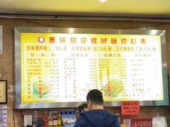 -西环肥仔螺蛳粉(总店)