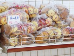 -中关村茶点