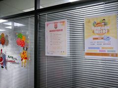 -百济韩国语(虹口校区)