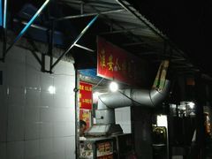 android_upload_pic-淮安人特色蛋炒饭(李府街店)
