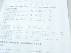 菜单-做了不起的80后