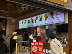 -赵元章肉骨烧(山塘街店)