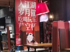 -兔槽江湖菜·重庆璧山兔(水围店)