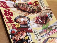 -一心创作料理屋(经开万达店)