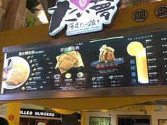 -粉粉乐鲷鱼烧(美罗城店)