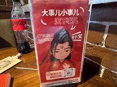 -管氏翅吧(望京东店)