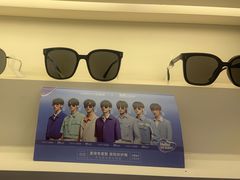 -宝岛眼镜(嘉兴桐乡时代广场店)