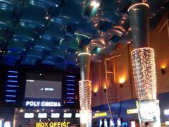 android_upload_pic-保利国际影城(保利文化广场店)