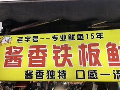 -大学城夜市大排档(凤栖路店)