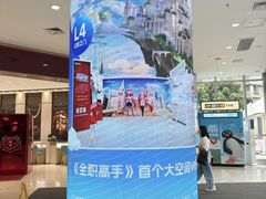 -凯德广场(金牛店)