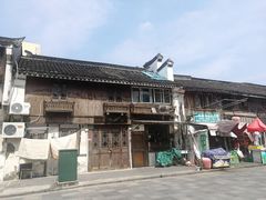 -三林塘老街