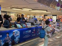 -王权免税店(普吉机场店)