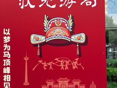 -东北大学附属辽宁爱尔眼科医院