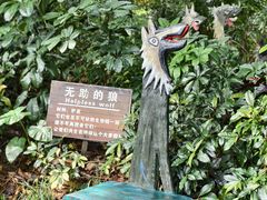 -青青世界